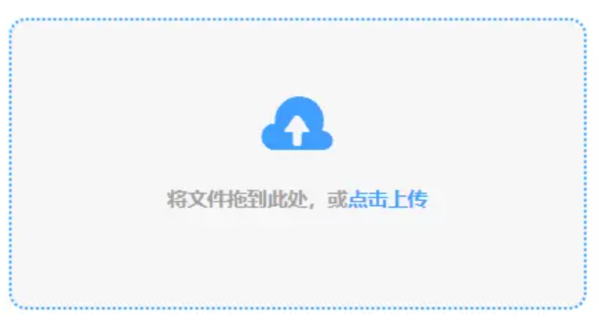 168官网入口使用讲解 - 添加文件